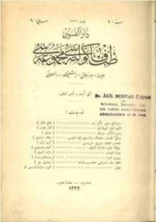 Darülfünun Tıp Fakültesi Mecmuası (1916)  1. sene 1334-1332 sayı 1-5’e ait kapak