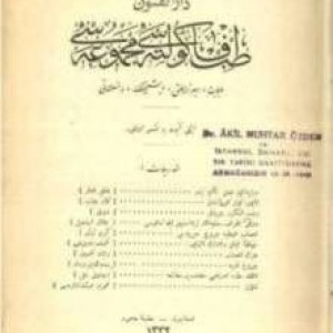 Darülfünun Tıp Fakültesi Mecmuası (1916)  1. sene 1334-1332 sayı 1-5’e ait kapak